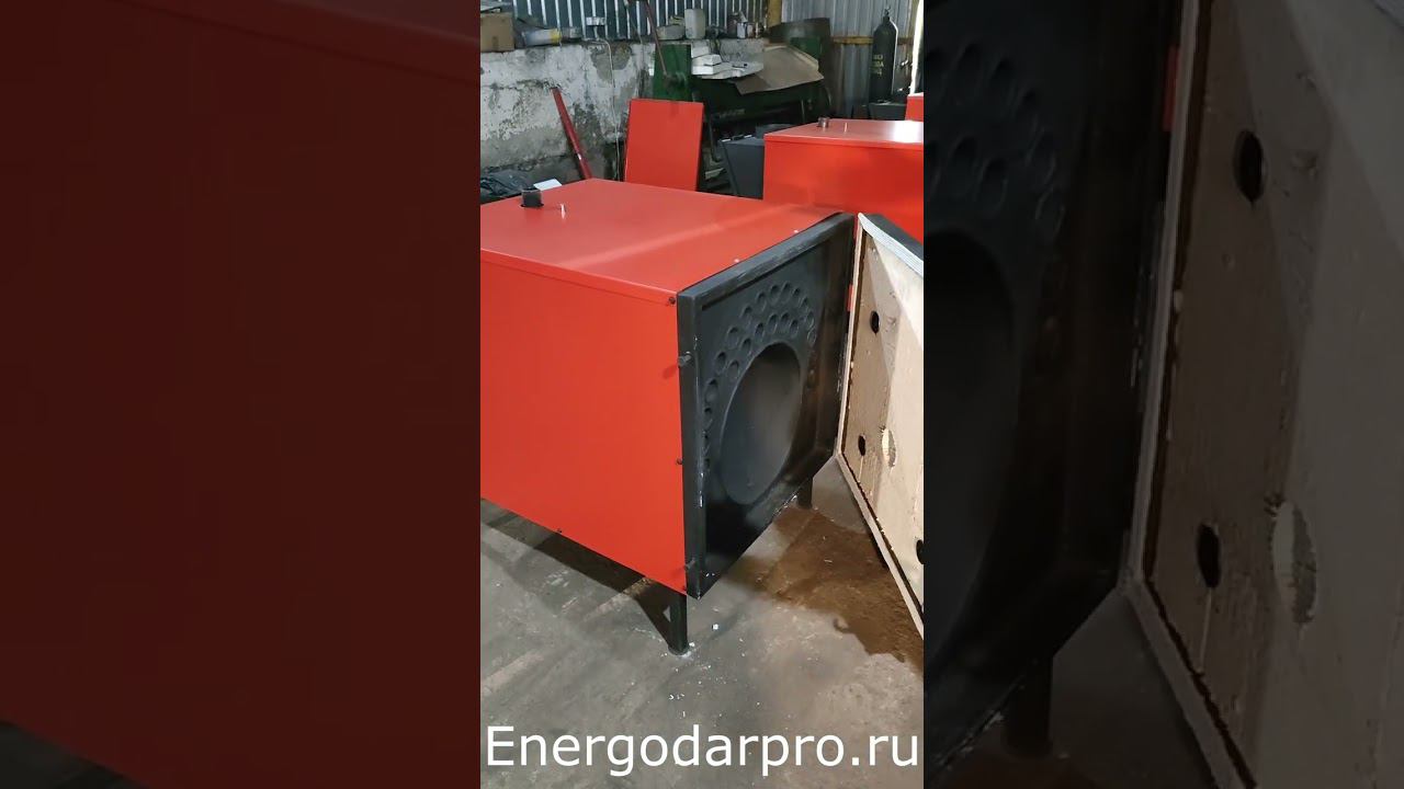 Обзор котла Energodarpro.ru