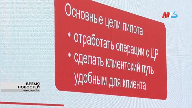 В Волгограде предприниматели обсудили возможности цифрового рубля