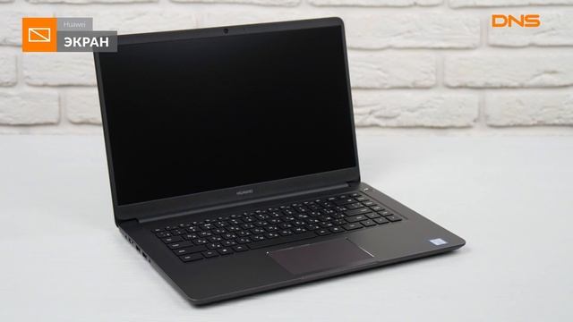 Распаковка ноутбука Huawei MateBook D Marconi-W10B / Unboxing Huawei MateBook D Marconi-W10B