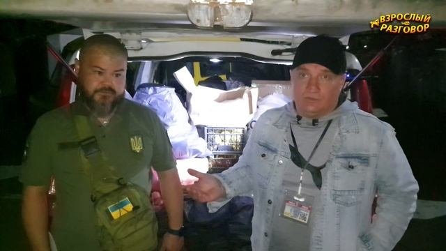 Помощь беженцам с Херсонской области Одесса 06.06.2023