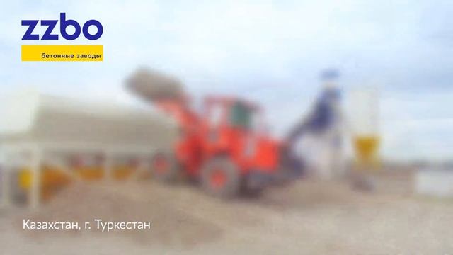Бетонный завод ЛЕНТА 144. Казахстан, г.Туркестан.