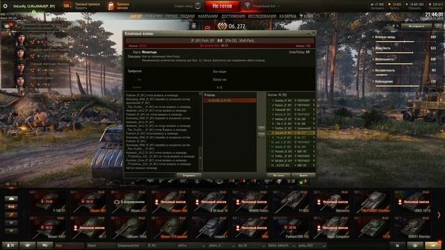 СТРИМ: ГЛОБАЛЬНАЯ КАРТА, РОТА STELLA [P_BY] | WORLD OF TANKS