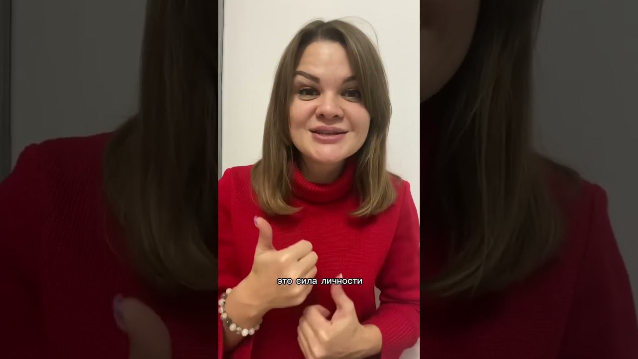 Тебя уже достаточно , твоих знаний достаточно! Иди действуй ✈️ #реализация #проявленность #страх