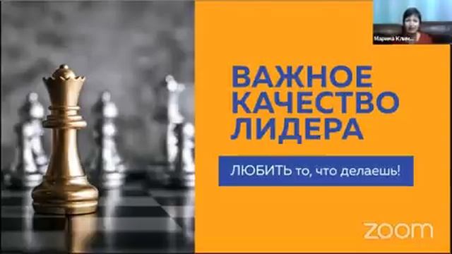 #KENT_CLUB| Путь от Новичка к Лидеру или как ПОСТРОИТЬ КОМАНДУ| Школа по продвижению| 2 июля 2020г.