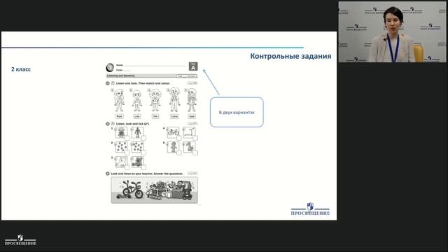 Современный учебник по английскому языку: новое учебное пособие по английскому языку Team Up!