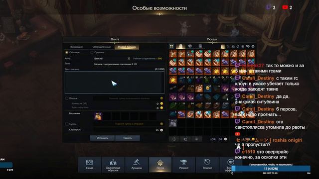 Lost ark 2.0. Приветствую всех. Спасибо за лайк под видео.