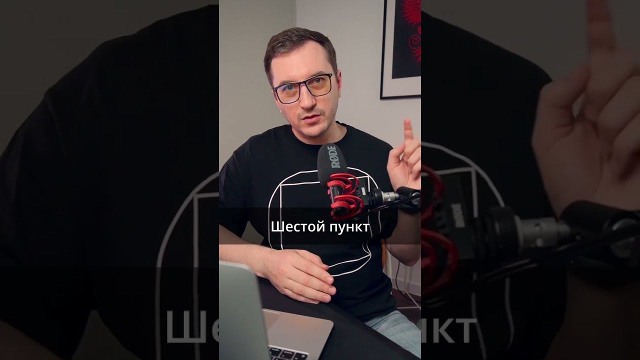 2 часть. Подготовка к созвону с клиентом в рамках пресейла