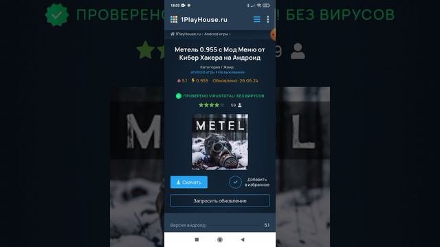 митель кх