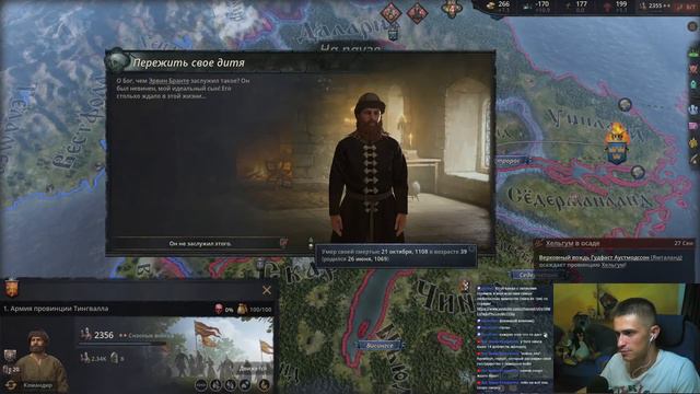 #19 Реквием по мечте. Изучаем механики Crusader kings 3.