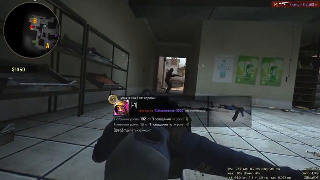 "Как кс не лагает"