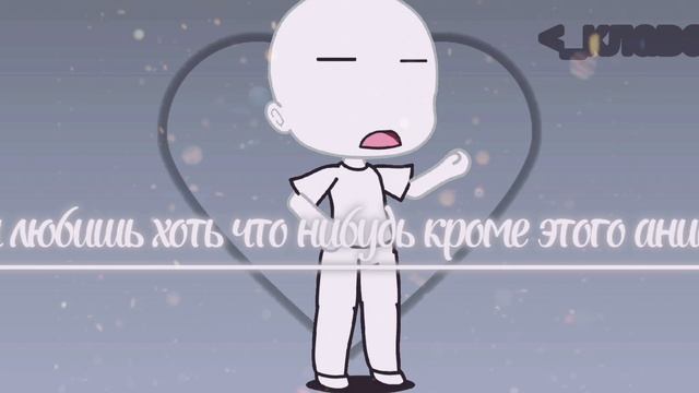 туц туц туц