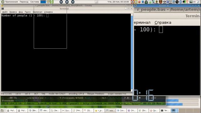 Нативная перекомпиляция древней программы из 1998 года, написанной на QBasic под DOS, для Linux