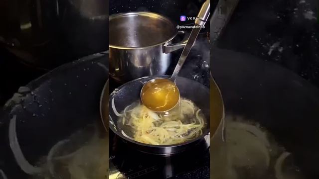 Кулинария