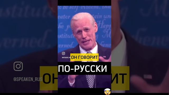 Джимм Керри говорит на русском