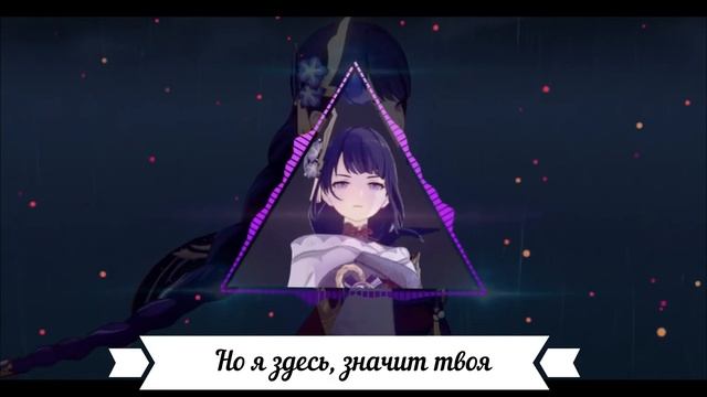 ОХОТНИЦА НА ГЛАЗА! - Fem cover by Valeriya Thesinger