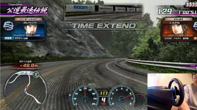 Initial D 8 - Toyota Trueno AE86 vs Toyota Levin AE86 (rain)