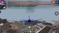 спасибо что посадили
