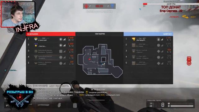 СТРИМ Warface (Чарли) час варфейса и всё такое