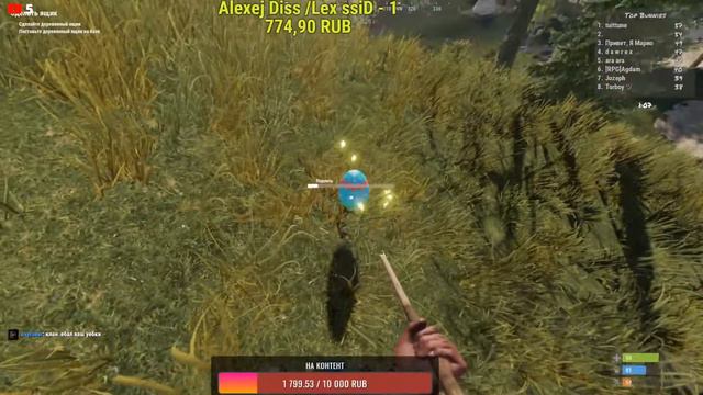 RustРаст начало Вайпа на новом сервере.