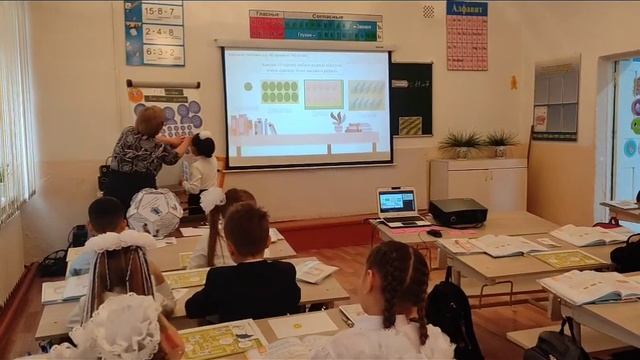 Василенко В В  Урок математики 2 класс "Сотня. Счёт сотнями".