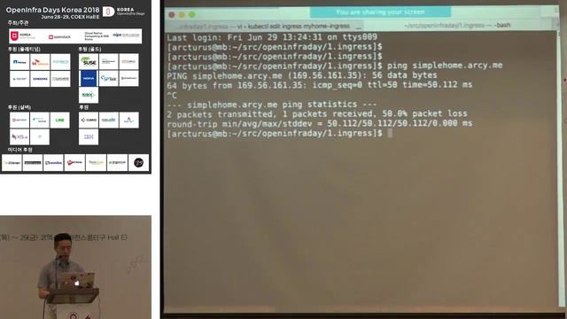 [OpenInfra Days Korea 2018] Day 2 E5-3: "워크샵: 실 업무에 사용해보는 Kubernetes" (공진기, IBM)