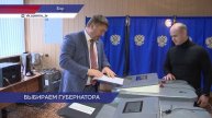 Владислав Атмахов проголосовал на выборах губернатора Нижегородской области