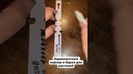 На солнце не выгорает и названия растений не забываем!