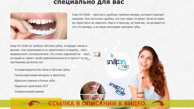 Установка виниров рубцовск  Купить виниры для зубов в нижнем новгороде