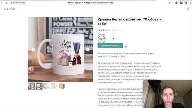 Создание интернет магазина с нуля | ПОКАЗЫВАЮ, на что обращать внимание при создании!