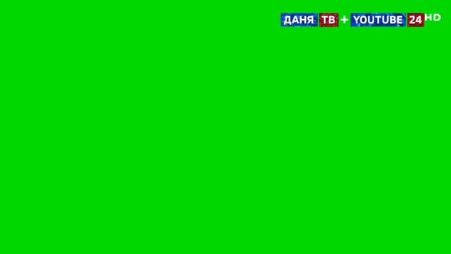 Пропорция новогоднего логотипа "ДАНЯ ТВ + YOUTUBE 24 HD" (08.12.2023-14.01.2024)