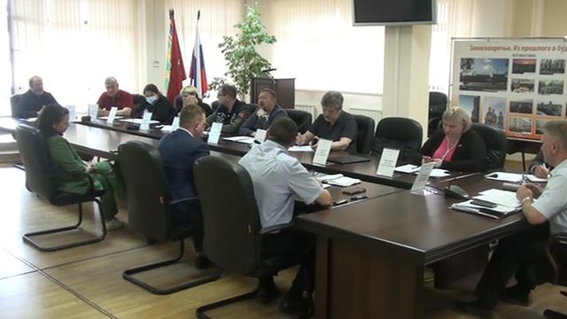 Внеочередное заседание совета депутатов муниципального округа Замоскворечье 23 мая 2023 года