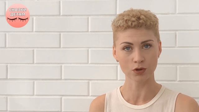 "Я буду с тобой" / Читаем детям онлайн "Сказки на ночь"
