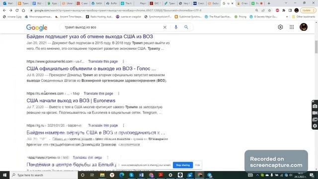 Вечный ЗОВ. Никто никуда не уходит