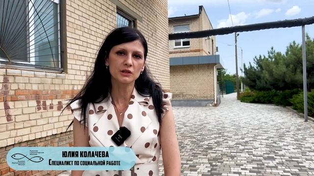 Детское питание и развивающие игры для центра соцобслуживания г. Мелитополя. РГМ, 27 июня, 2023.
