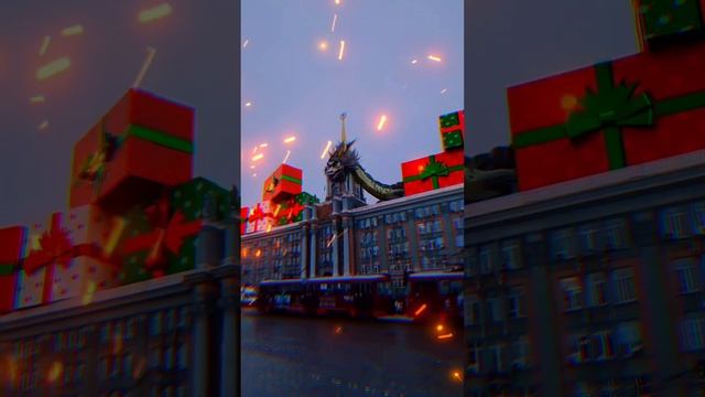 Дракономать прилетела с подарками??