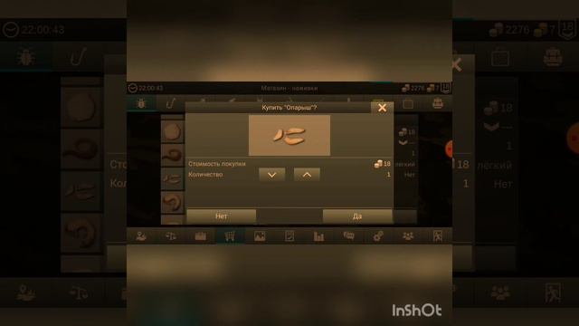 Способ фарма на начальных разрядах! My fishing world