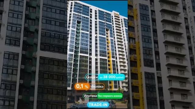 Квартиры с красивыми видами в Краснодаре ❤️