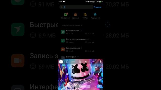 Обходим родительский контроль в play market и не палимся