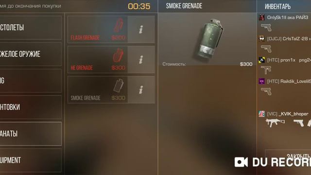 Купил бабочку и путь до глобала в Standoff 2