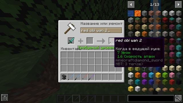 КРУТЫЕ РЕСУРСПАКИ ДЛЯ МАЙНКРАФТ 1.16.5-1.19  COOL RESOURCE PACKS