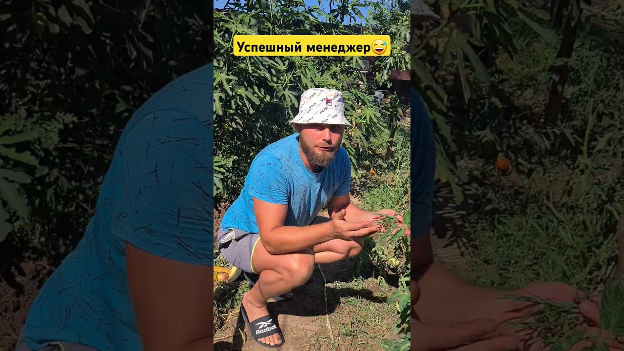 Менеджер по продажам
