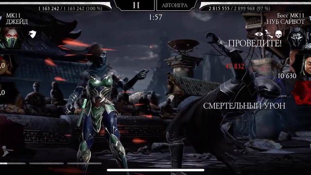Прохождение башни Старшего Ветра Фатально Боссы 180 этаж Круг 3 | Mortal Kombat 11 mobile