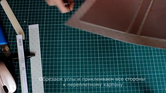 Мини-альбом. Мастер-класс.