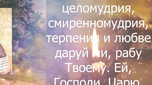 СЕГОДНЯ ВСЕ НЕУДАЧИ ОБОЙДУТ ВАС СТОРОНОЙ! Молитва Господу Богу