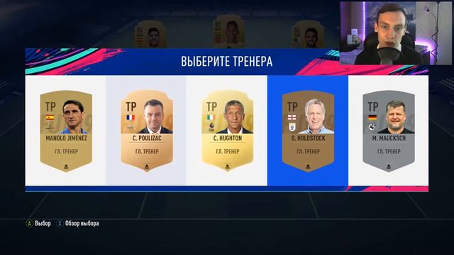 FIFA 19 | САМЫЙ ПОЗИТИВНЫЙ ДРАФТ / ВОЛКАУТ В ПАКЕ