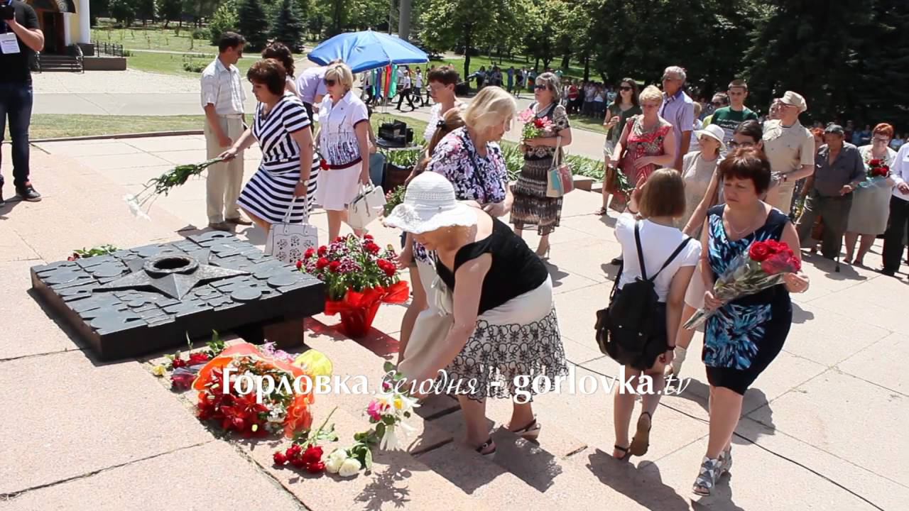 В Горловке прошел День скорби и памяти