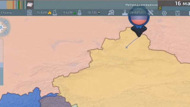 Гайд как создать СССР.