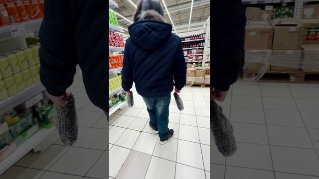 Шопинг