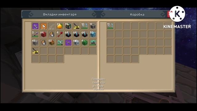 Новый дюп в скай блок блокман го гарена/Hew DUP Sky Block Blockman Go Garena