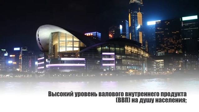 Купить оффшор в Гонконге дистанционно из Нижнего Новгорода
